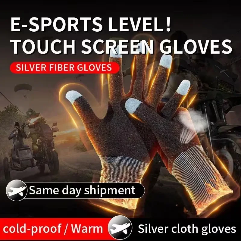Esports Gaming Mobile - 1 زوج جديد الرياضة الإلكترونية المحمول